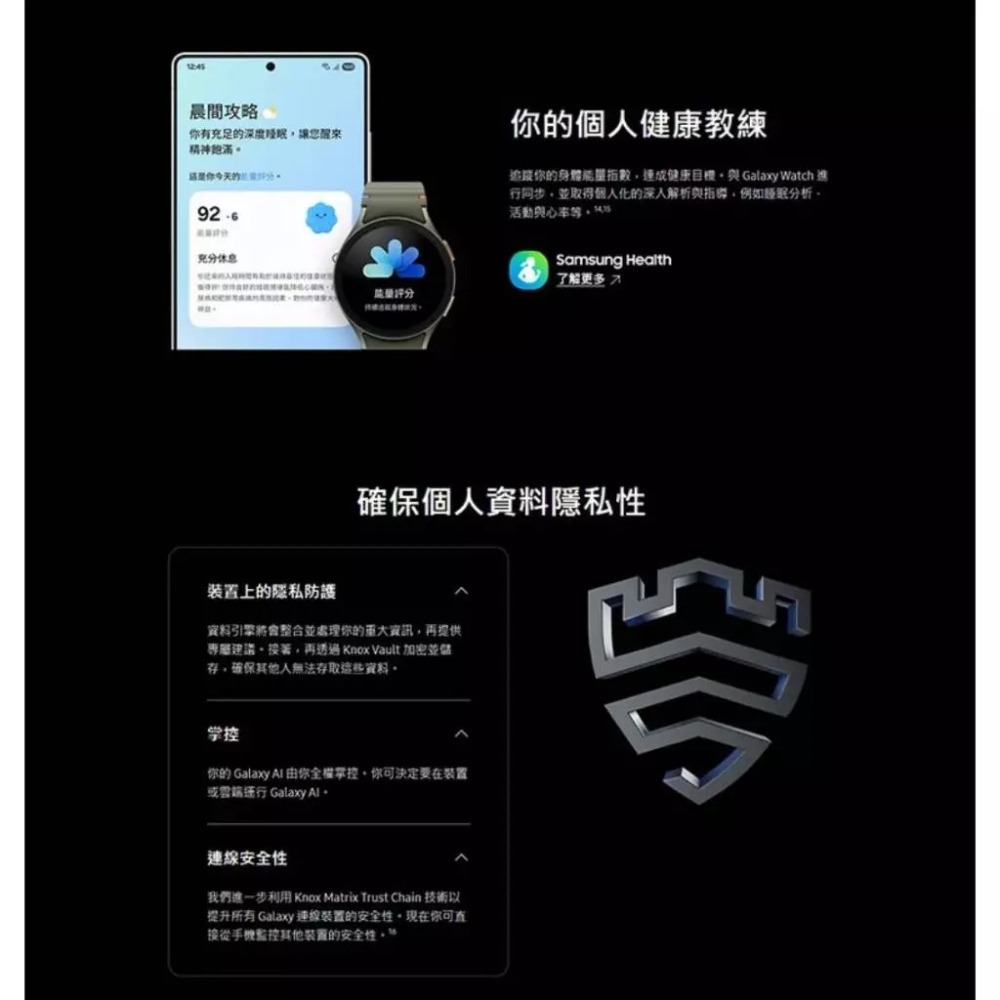 SAMSUNG Galaxy S25 Ultra SM-S9380 12G/256G 台灣原廠公司貨-細節圖9