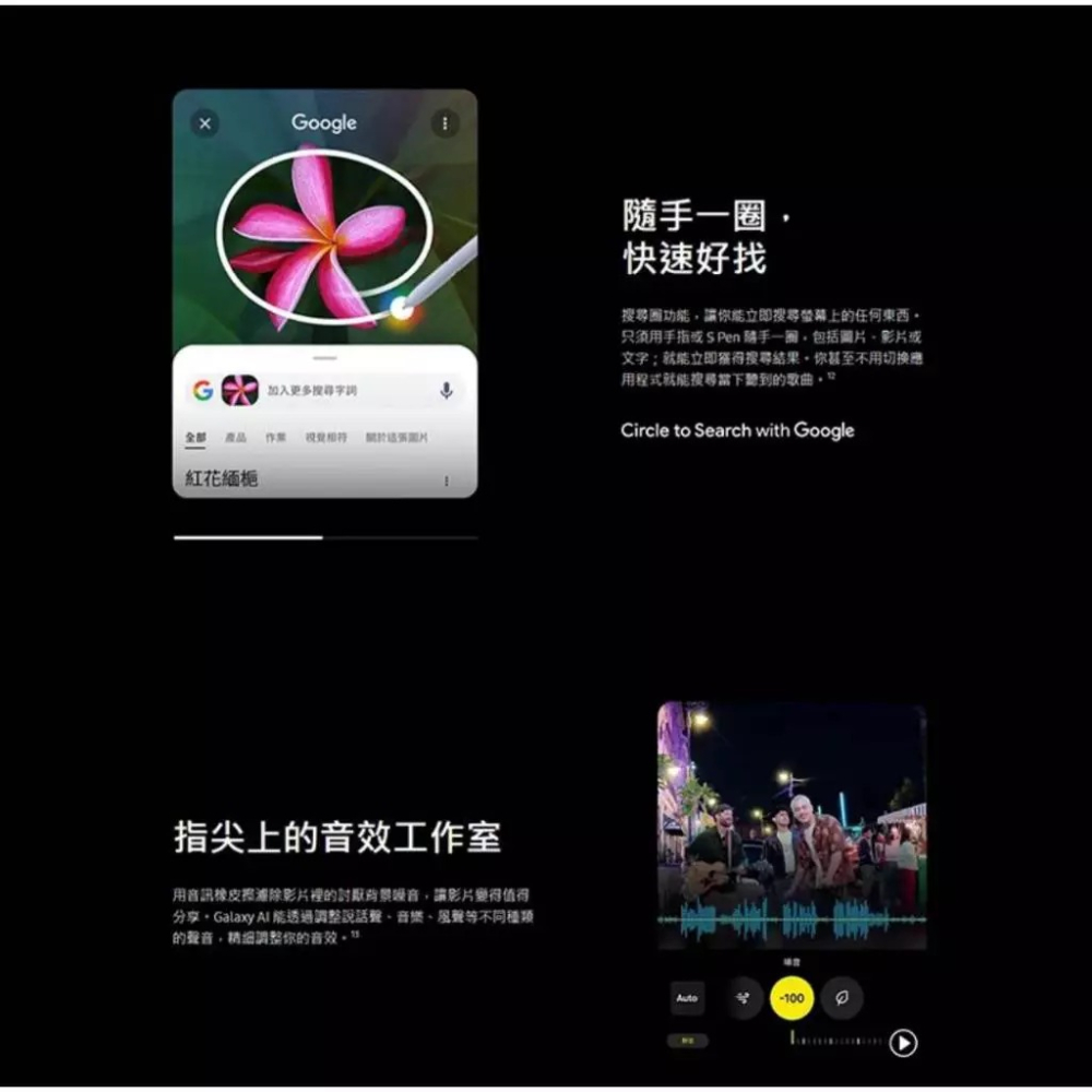 SAMSUNG Galaxy S25 Ultra SM-S9380 12G/512G 台灣原廠公司貨-細節圖8