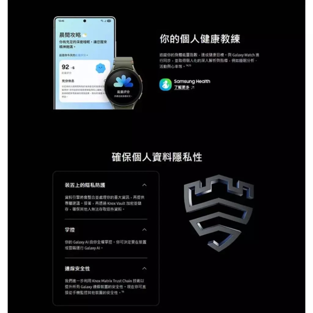 SAMSUNG Galaxy S25 Ultra SM-S9380 12G/512G 台灣原廠公司貨-細節圖9