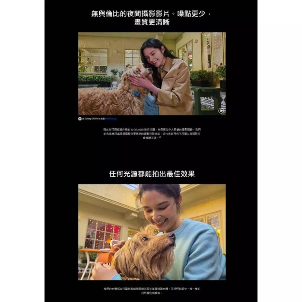 SAMSUNG Galaxy S25 Ultra SM-S9380 12G/512G 台灣原廠公司貨-細節圖11