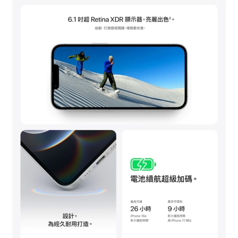 Apple iPhone 16e 128GB 台灣原廠公司貨-細節圖3