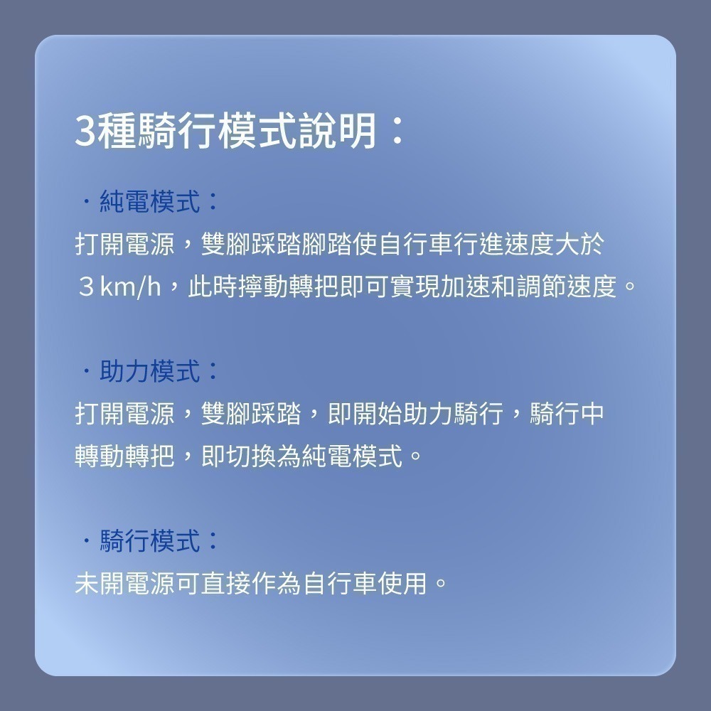 【7-ELEVEN 門市團購】小米 Baicycle S3 Pro電動腳踏車 smart 3.0-細節圖5