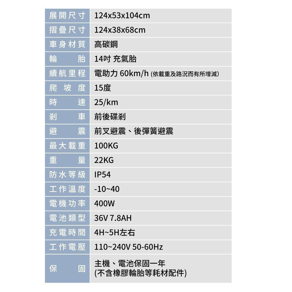 【7-ELEVEN 門市團購】小米 Baicycle S3 Pro電動腳踏車 smart 3.0-細節圖11