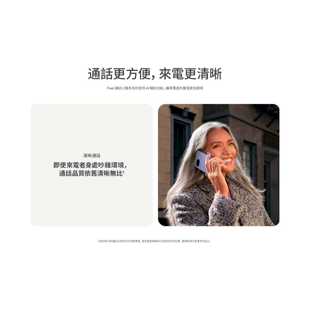 Google Pixel 9a 8G/128G-細節圖7