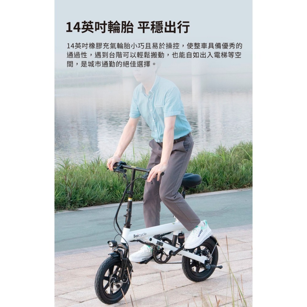 小米 Baicycle S3 Pro電動腳踏車 smart 3.0-細節圖8