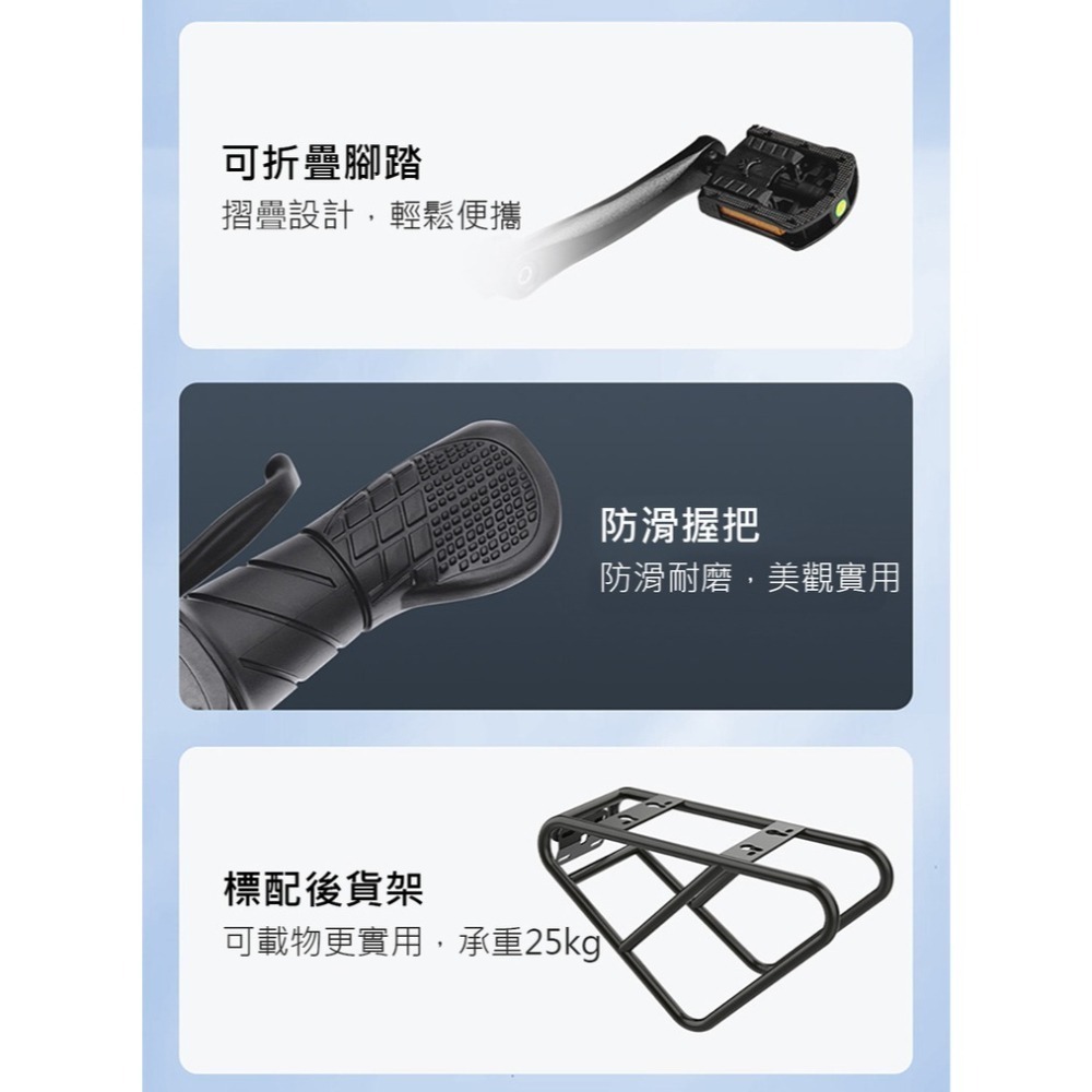Baicycle U8 PRO 電動自行車 (折疊電動腳踏車)-細節圖9