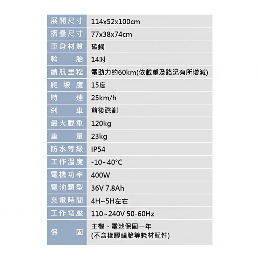 Baicycle U8 PRO 電動自行車 (折疊電動腳踏車)-細節圖11