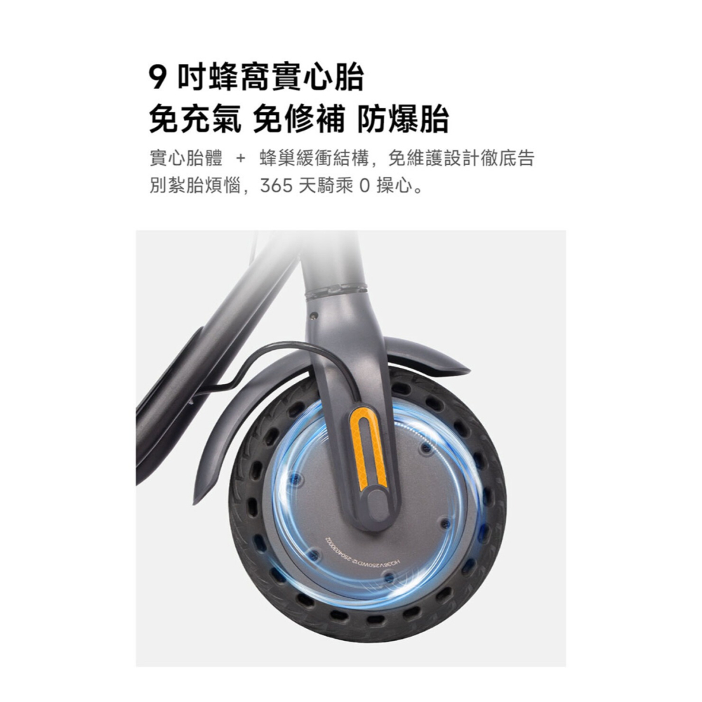 Baicycle D12 9吋智能折疊電動滑板車-細節圖6