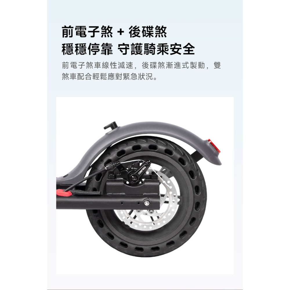 Baicycle D12 9吋智能折疊電動滑板車-細節圖7
