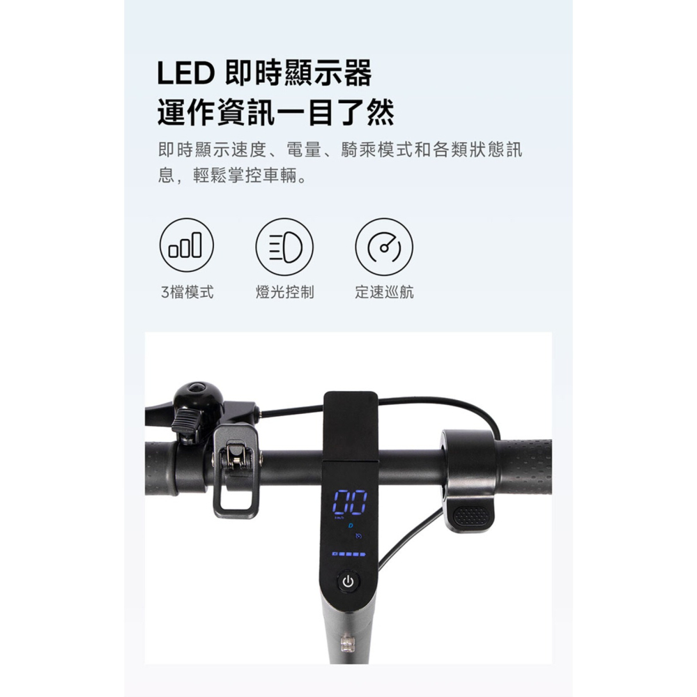 Baicycle D12 9吋智能折疊電動滑板車-細節圖9