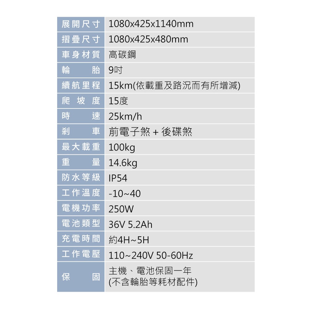 Baicycle D12 9吋智能折疊電動滑板車-細節圖11