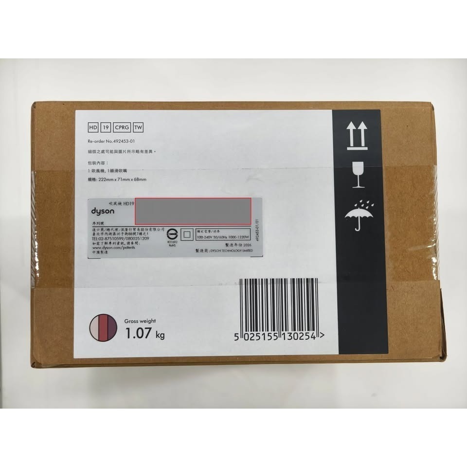 Dyson 戴森HD19 SupersonicTM Travel 隨行吹風機 (粉霧玫瑰)-細節圖2
