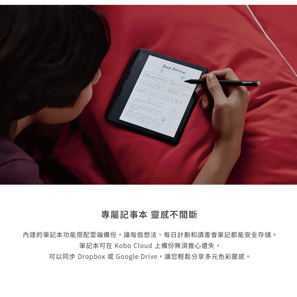 樂天 Kobo Libra Colour 7 吋彩色電子書閱讀器 白色 (全新未拆台灣公司貨)-細節圖4