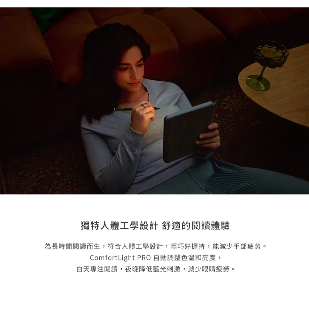 樂天 Kobo Libra Colour 7 吋彩色電子書閱讀器 白色 (全新未拆台灣公司貨)-細節圖6