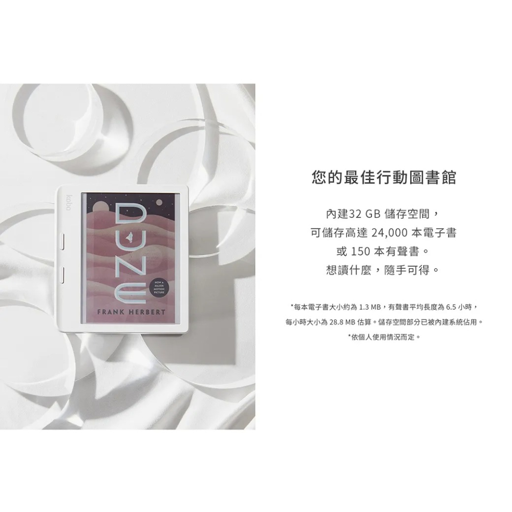 樂天 Kobo Libra Colour 7 吋彩色電子書閱讀器 白色 (全新未拆台灣公司貨)-細節圖8