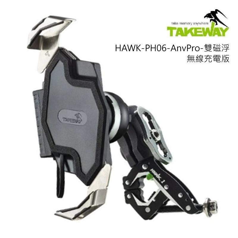 DS馭速動能-TAKEWAY 手機架 HAWK系列 磁浮減震/無線充電/極限運動/各式車種皆可安裝-細節圖5