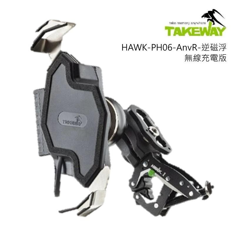 DS馭速動能-TAKEWAY 手機架 HAWK系列 磁浮減震/無線充電/極限運動/各式車種皆可安裝-細節圖6