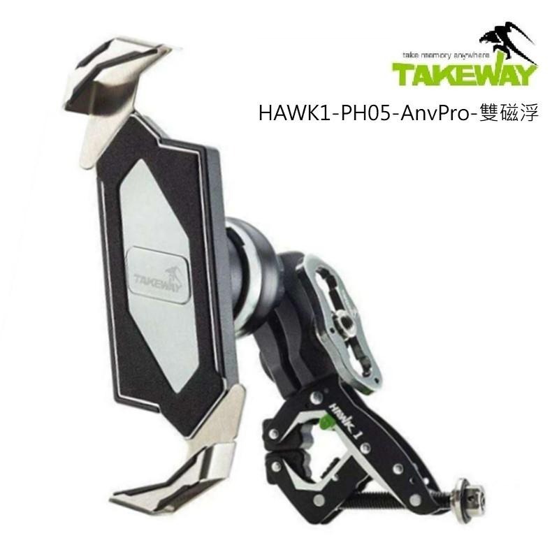 DS馭速動能-TAKEWAY 手機架 HAWK系列 磁浮減震/無線充電/極限運動/各式車種皆可安裝-細節圖7