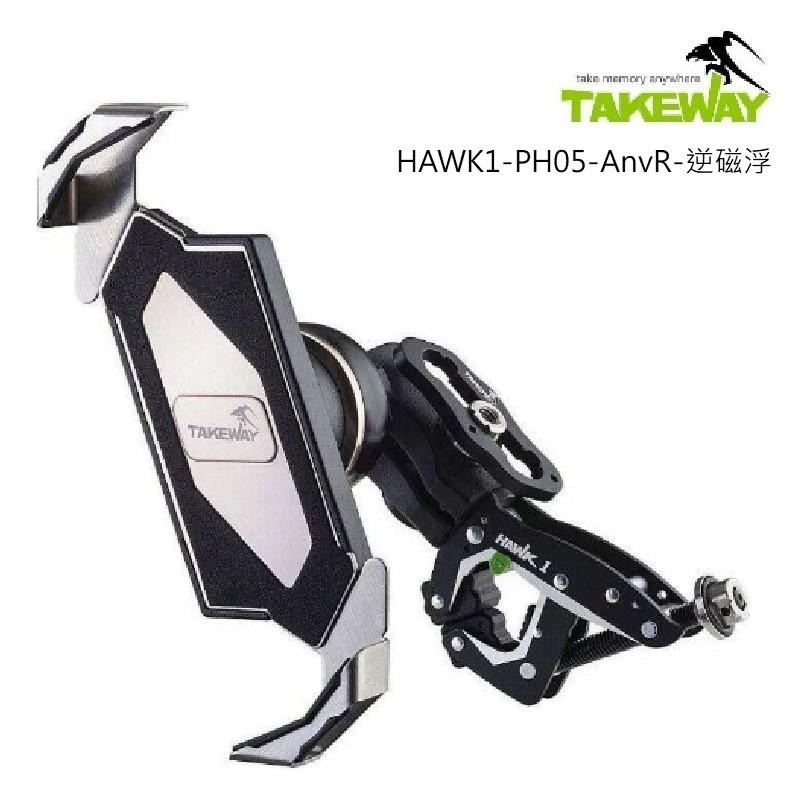 DS馭速動能-TAKEWAY 手機架 HAWK系列 磁浮減震/無線充電/極限運動/各式車種皆可安裝-細節圖8