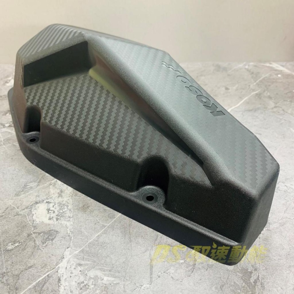 DS馭速動能-KOSO 高效率空濾外蓋 碳纖維壓紋 空氣濾清器蓋 空濾蓋 DRG/曼巴專用-細節圖3