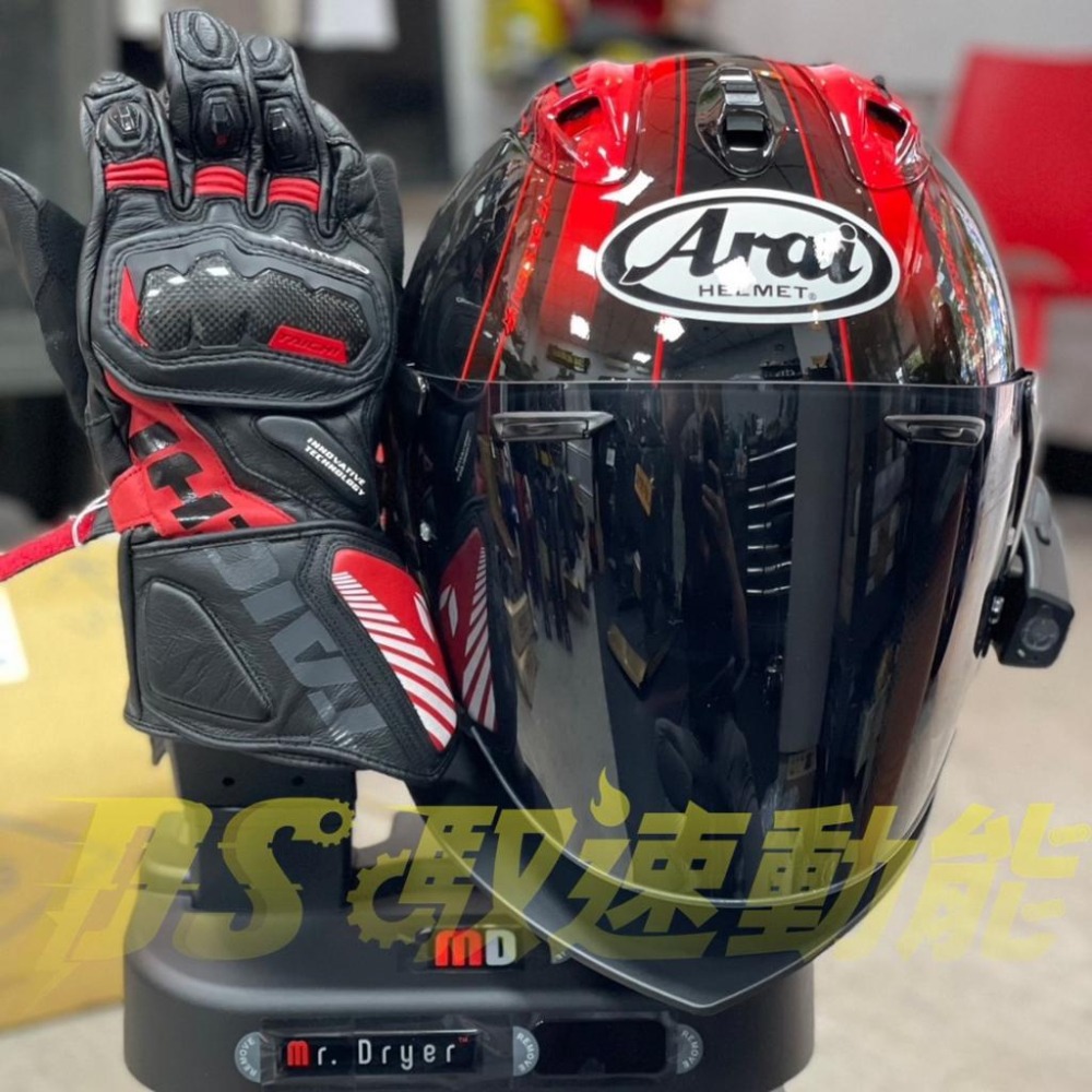 【送騎士頭套】DS馭速動能-Mr. Dryer 多功能騎士裝備烘乾機 安全帽 手套 殺菌 除臭 烘乾 MD-100D-細節圖4