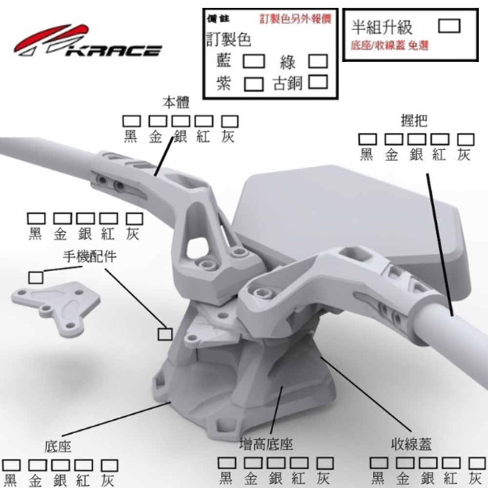 DS馭速動能-KRACE CNC 分離把龍頭座 直上型 戰鬥把 分離式 把座 KRV專用-細節圖6