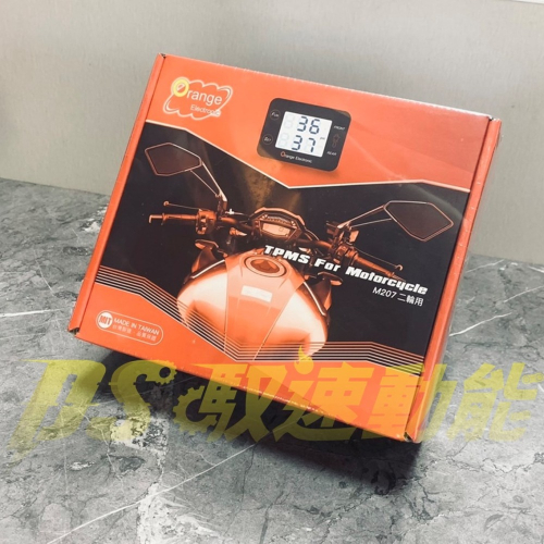 DS馭速動能-Orange Electronic 橙的電子 TPMS M207 無線胎壓監測器/二輪用/胎壓/胎溫