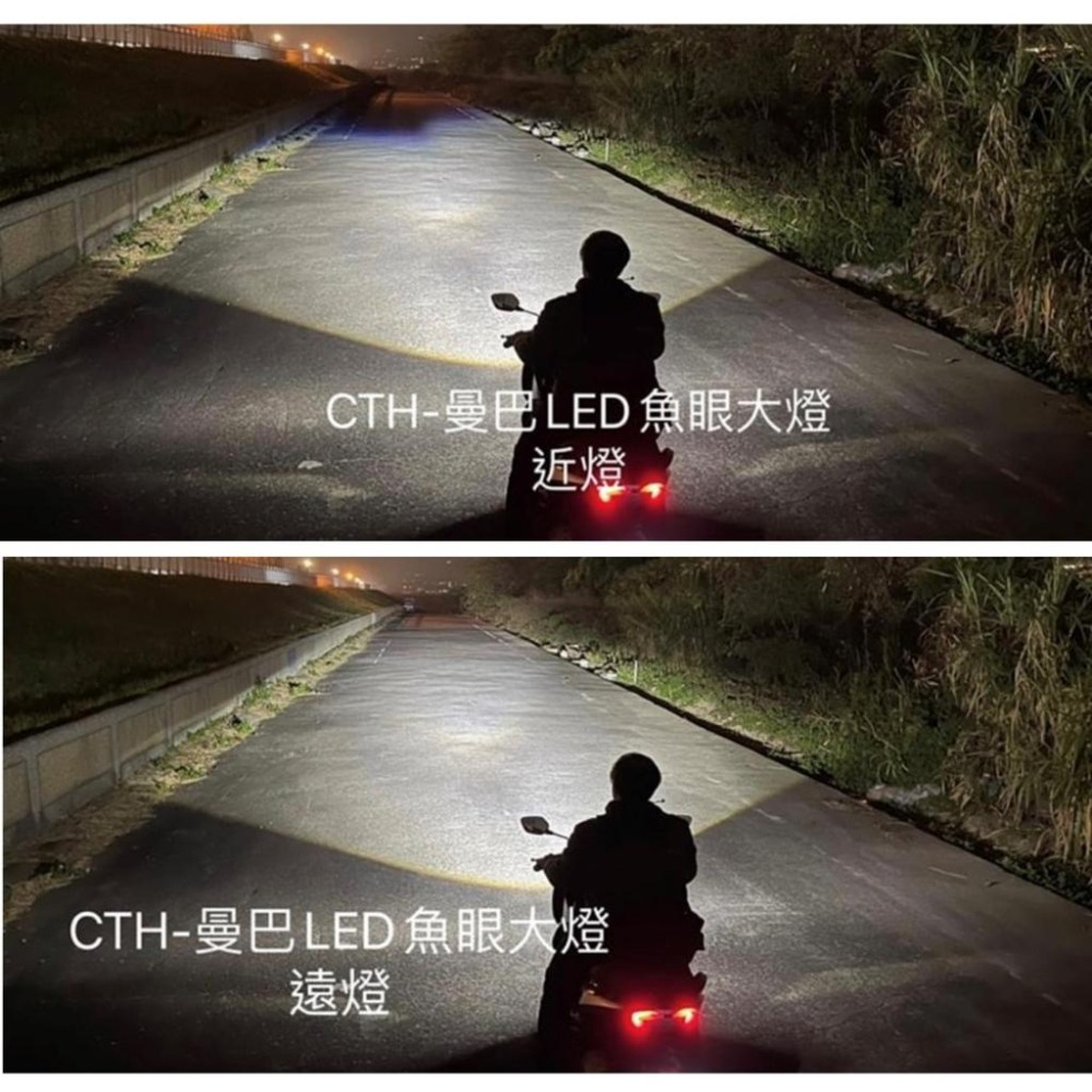DS馭速動能-CTH 曼巴 MMBCU 整合式 日行燈 方向燈 流水方向日行燈 LED 導光條 另有曼巴大燈-細節圖5