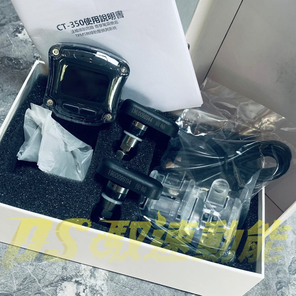 DS馭速動能-凱佑 CAREUD CT350-TH 無線胎壓監測器 二輪用 胎壓 胎溫 胎內 胎外-細節圖2