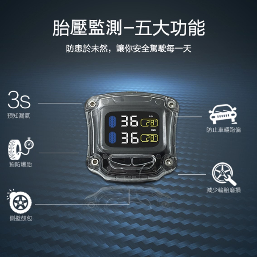 DS馭速動能-凱佑 CAREUD CT350-TH 無線胎壓監測器 二輪用 胎壓 胎溫 胎內 胎外-細節圖4