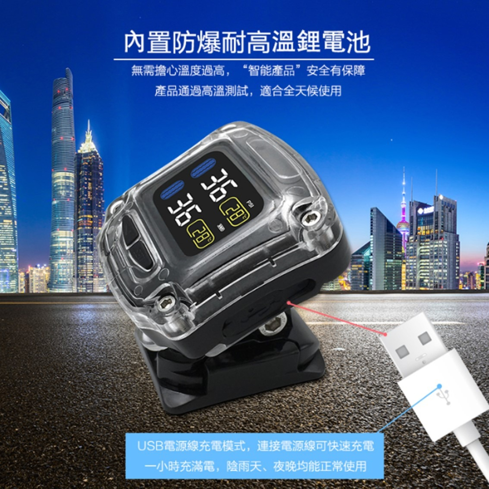 DS馭速動能-凱佑 CAREUD CT350-TH 無線胎壓監測器 二輪用 胎壓 胎溫 胎內 胎外-細節圖6