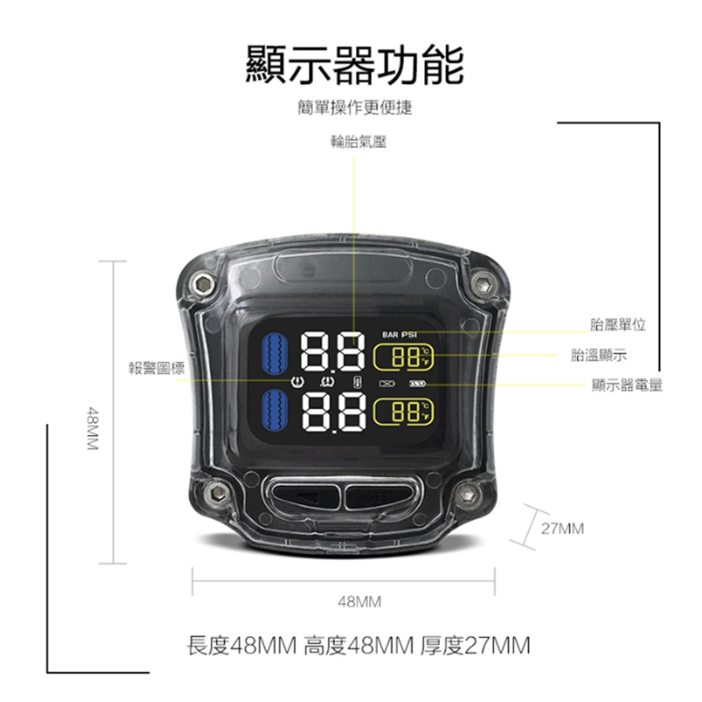DS馭速動能-凱佑 CAREUD CT350-TH 無線胎壓監測器 二輪用 胎壓 胎溫 胎內 胎外-細節圖8