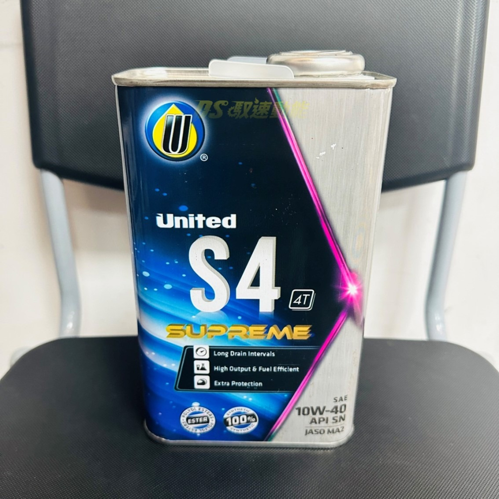 DS馭速動能-United 油力特 RR171A/5W50  S4/10W40 全合成 機油-細節圖3