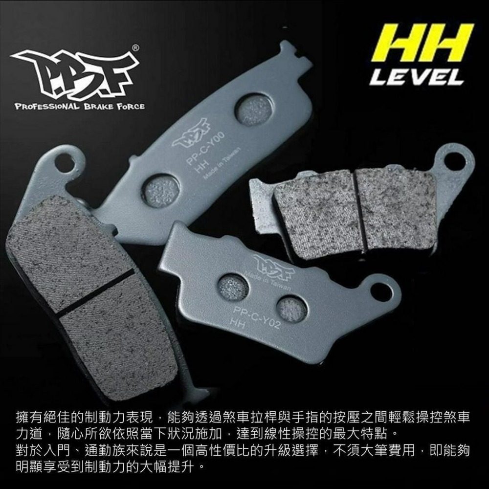 DS馭速動能-暴力虎 PBF C系列 煞車皮 來令片 PP-C-B02 Brembo對二大螃蟹專用-細節圖2
