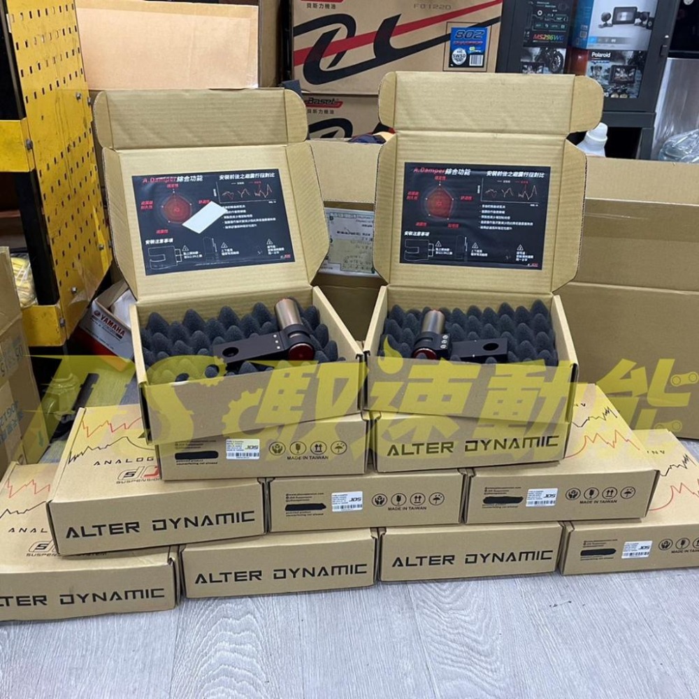 DS馭速動能-JDS 質量阻尼器 A.Damper 前避震 後避震 抗震 防震 阻尼器 KRV專用-細節圖5