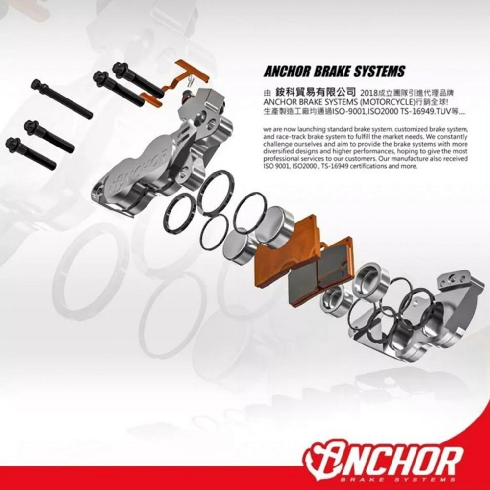 DS馭速動能-ANCHOR銨科 ANC62 對二CNC螃蟹卡鉗 黑色 直上 DRG/曼巴/TIGRA200/JETSL-細節圖6