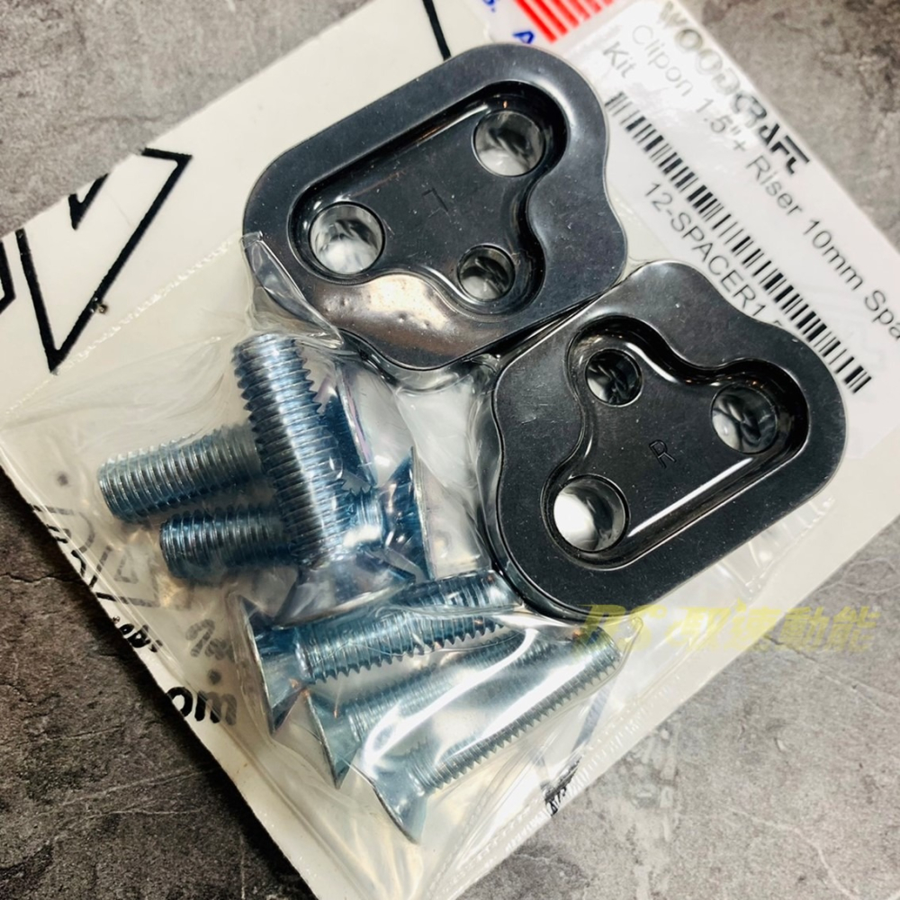 DS馭速動能-WOODCRAFT 木工牌 分離把 CB650R專用-細節圖4