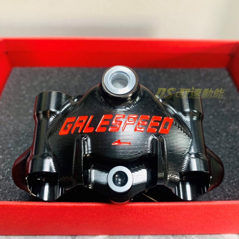 DS馭速動能-GALE SPEED 輻射卡鉗 雙向雙活塞 小饅頭卡鉗 五軸CNC加工-細節圖4