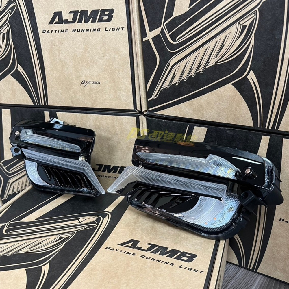DS馭速動能-AJ車燈國際 AJMB 日行燈 方向燈 序列 單閃 MMBCU 曼巴專用-細節圖5