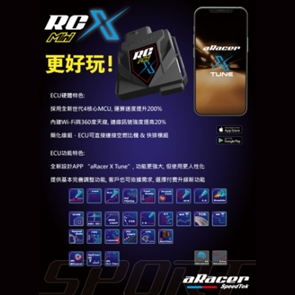 DS馭速動能-aRacer 艾鋭斯 RC Mini X 全取代噴射電腦 MMBCU曼巴專用-細節圖3