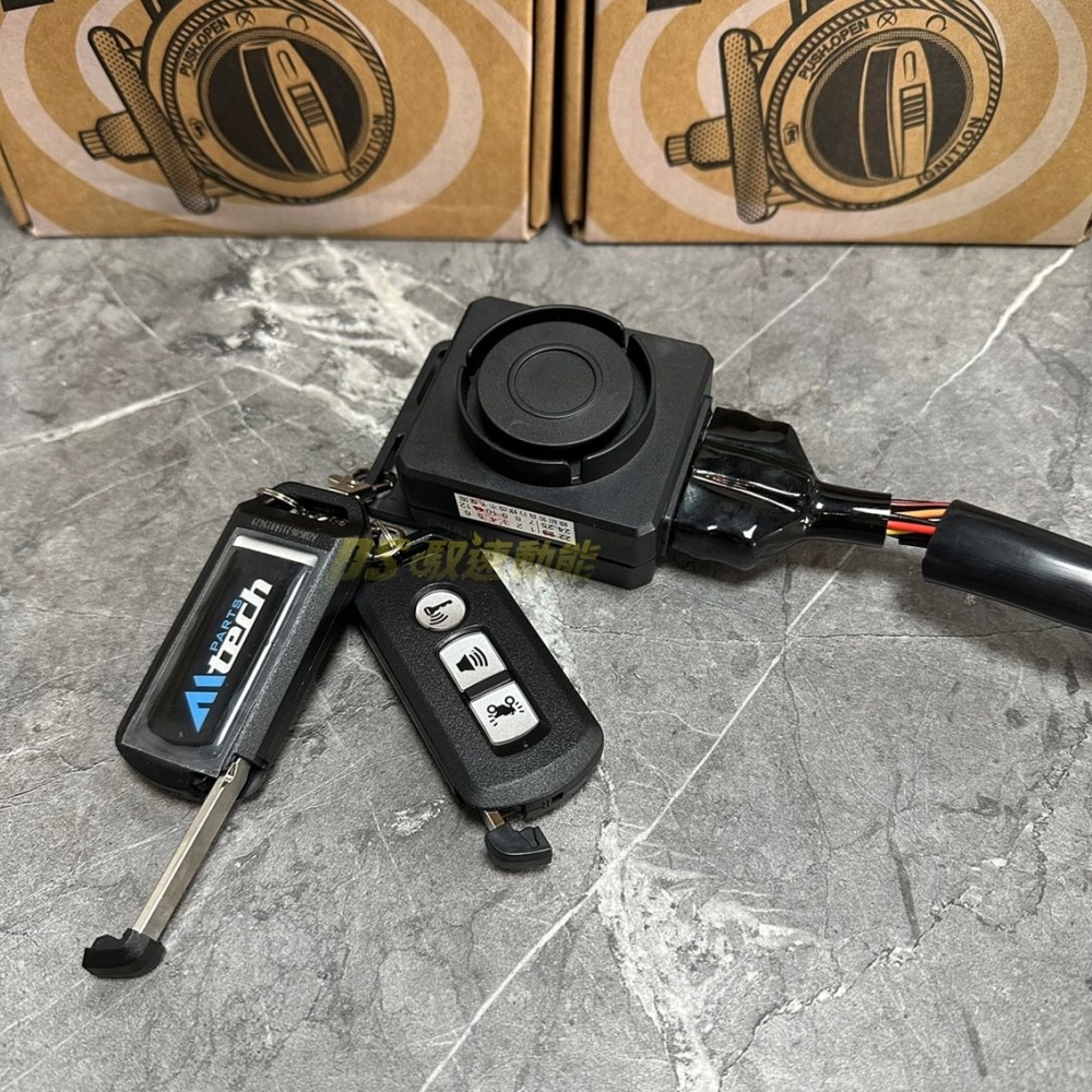 DS馭速動能-燈匠 KEYLESS 免鑰系統 感應鑰匙 免鑰匙 啟動 開關 曼巴MMBCU專用-細節圖4