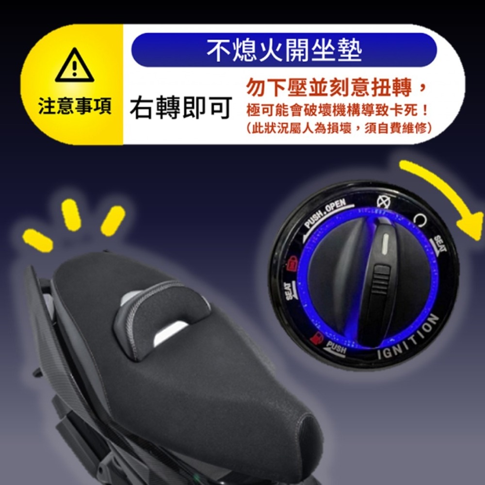 DS馭速動能-燈匠 KEYLESS 免鑰系統 感應鑰匙 免鑰匙 啟動 開關 曼巴MMBCU專用-細節圖6