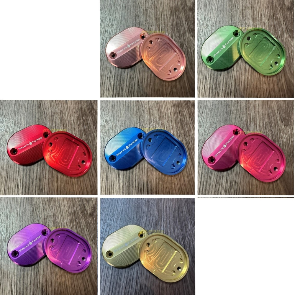 DS馭速動能-火龍果工廠 煞車油杯蓋 CNC鋁合金 紅/桃/粉/金/綠/藍/紫 一對 MMBCU曼巴/DRG專用-細節圖10