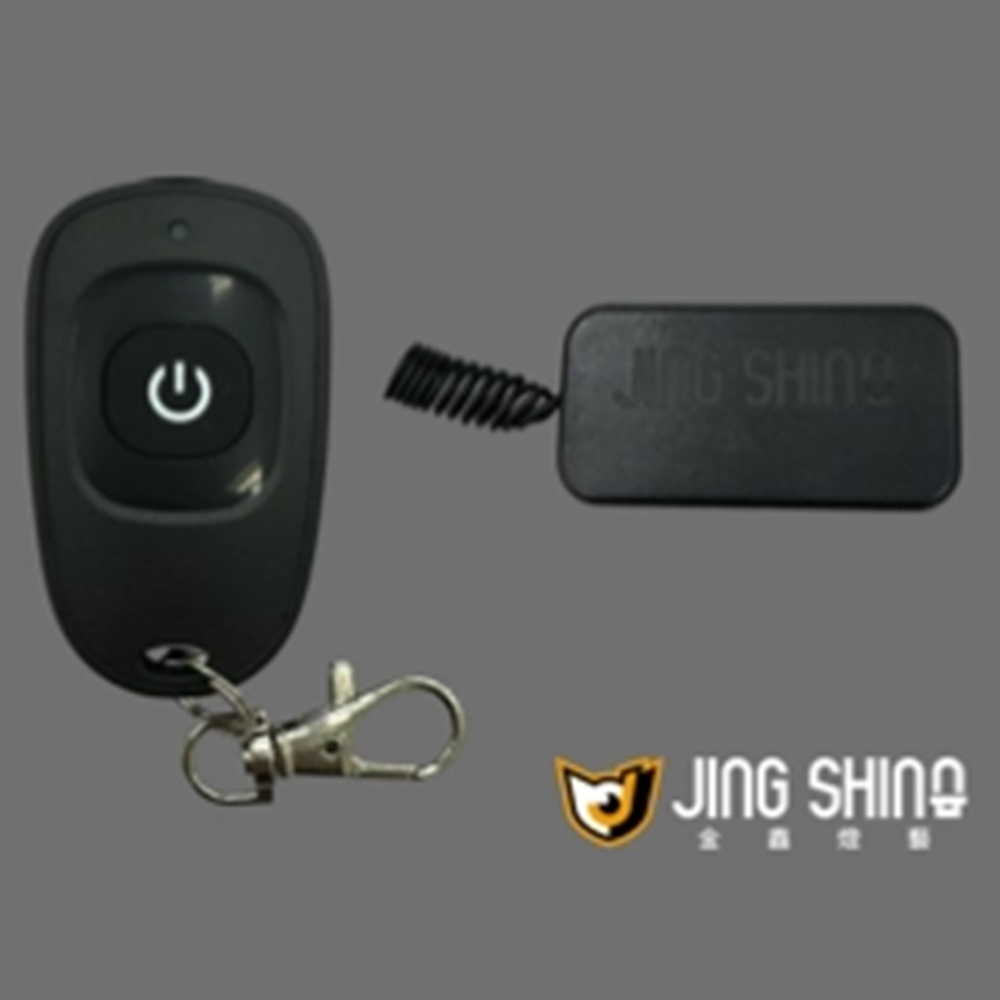 DS馭速動能-JING SHING 金薪燈藝 晶鑽日行燈 小燈 免開孔 遙控模組 MMBCU曼巴專用-細節圖4