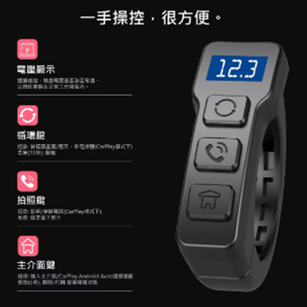 DS馭速動能-BK1 摩托車 CarPlay 雙鏡頭 行車紀錄器 1080P 防水IP66 機車用 贈32G記憶卡-細節圖4