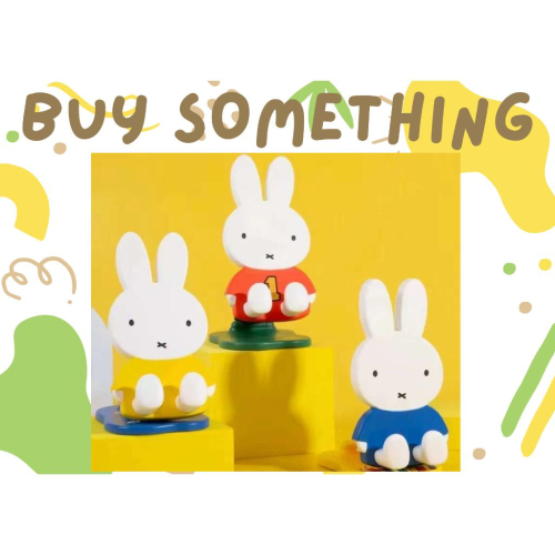 在台現貨_Buy something_Miffy 米菲兔 手機支架 摺疊手機架 盲盒 盒玩、扭蛋、禮物、收藏