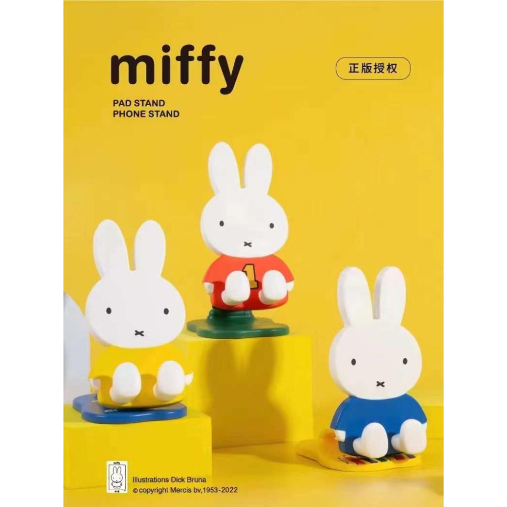 在台現貨_Buy something_Miffy 米菲兔 手機支架 摺疊手機架 盲盒 盒玩、扭蛋、禮物、收藏-細節圖2