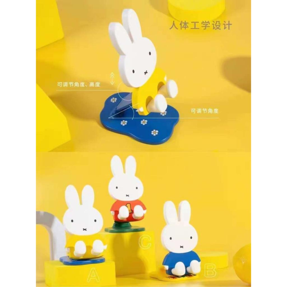 在台現貨_Buy something_Miffy 米菲兔 手機支架 摺疊手機架 盲盒 盒玩、扭蛋、禮物、收藏-細節圖3