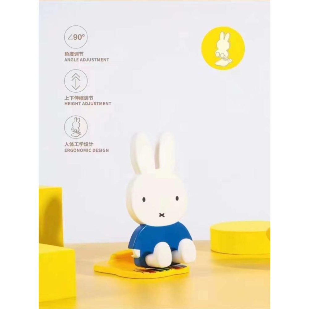 在台現貨_Buy something_Miffy 米菲兔 手機支架 摺疊手機架 盲盒 盒玩、扭蛋、禮物、收藏-細節圖5