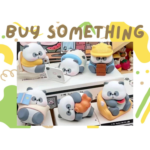 超值預購_Buy something_耙老師的打工周 熊貓 盲盒 盒玩、扭蛋、禮物、收藏